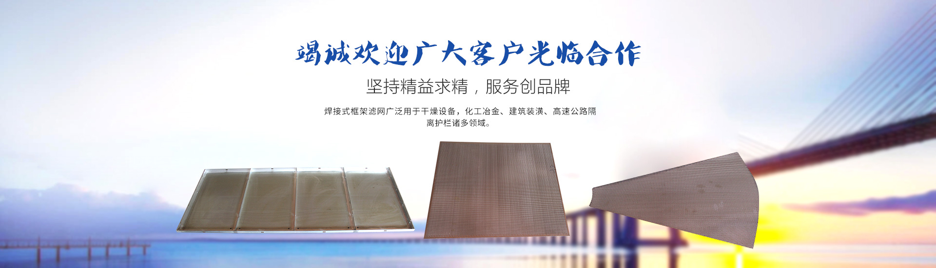 常州市武进阔源机筛厂